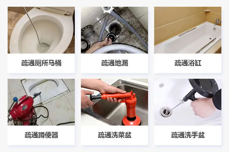 岚山下水道疏通电话【管道疏通】24h专业上门服务